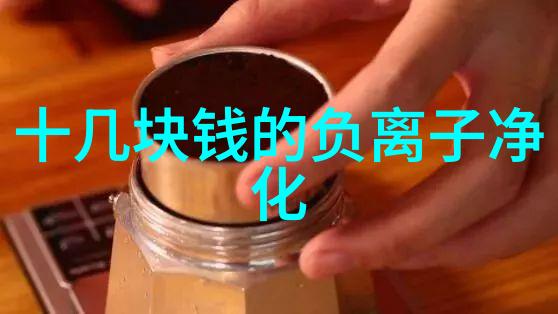南京新研机构创新开发复合型空气净化技术