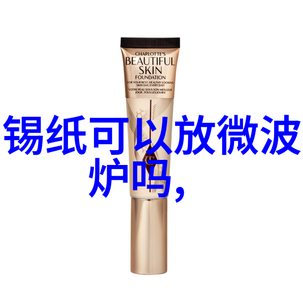 微波炉食谱 微波炉食谱详细介绍