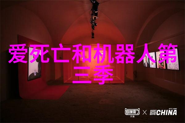 强强联手九号机器人携手芯片巨头英伟达进军ARM