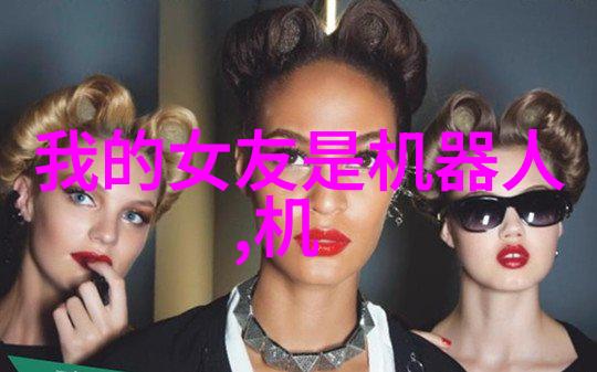 亚马逊明年将运用Echo语音助手推家用机器人