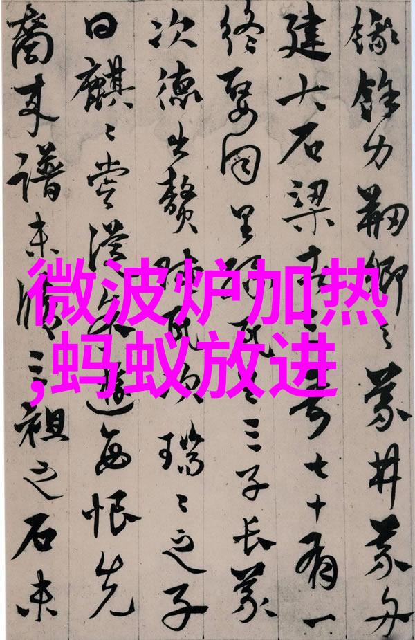 用微波炉怎么做八宝饭微波炉有辐射吗看权威机构怎么说