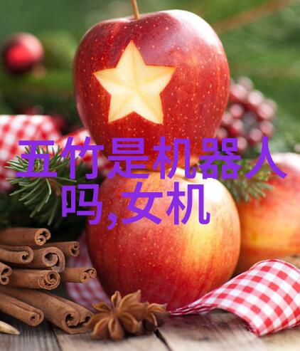 农业领域的AI机器人项目已获15亿融资