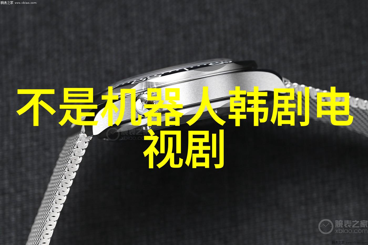 人形机器人首次登上大运会舞台中国又一张崭新的名片