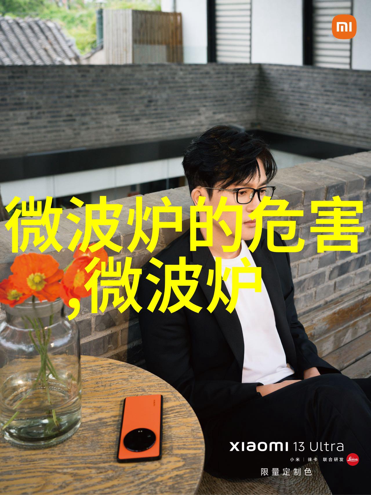 餐厅厨房微波炉如何放 餐厅厨房微波炉置放方式和忌讳