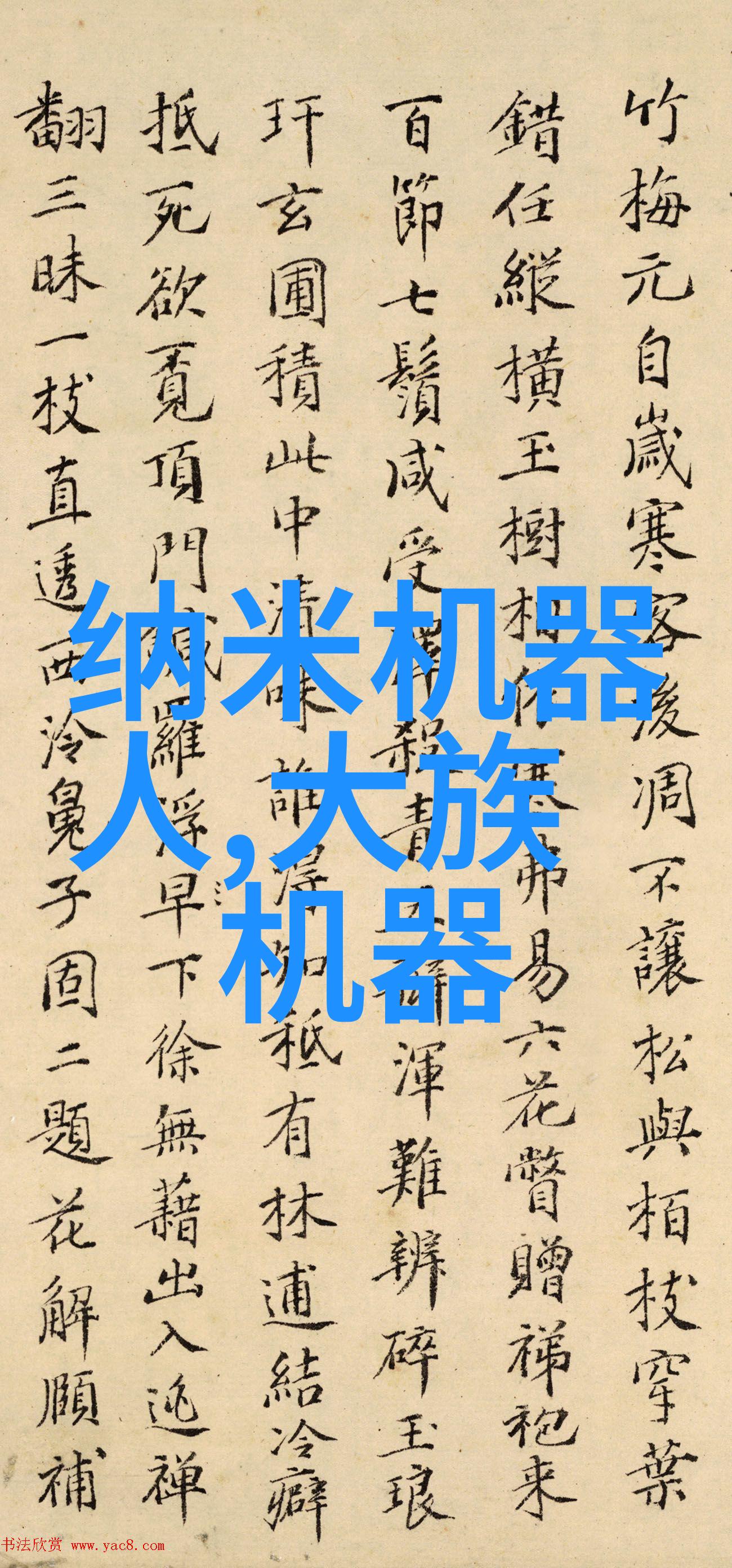 智慧与洞察力人工智能和机器学习在医疗领域中的应用