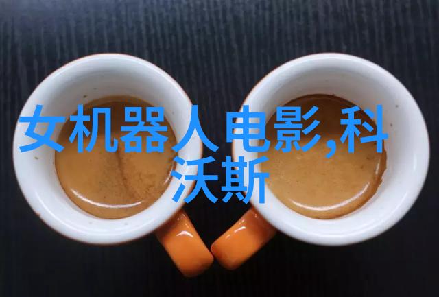 华为嘉腾联合发布物流机器人通用接口协议