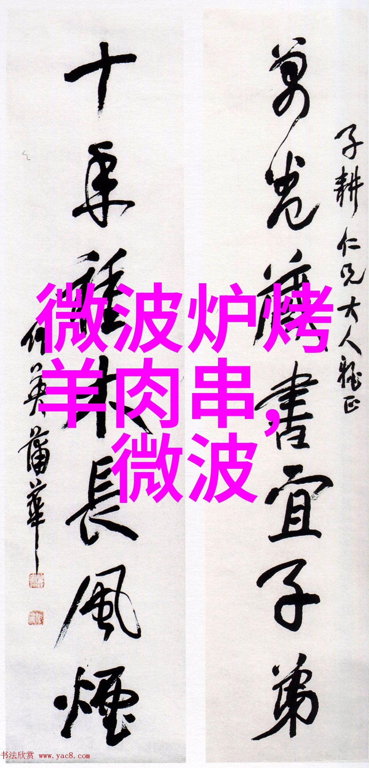 为什么不能用微波炉加热鸡蛋主要还是加热方式问题
