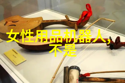 机器人赋能杭州亚运会展现中国科技力量