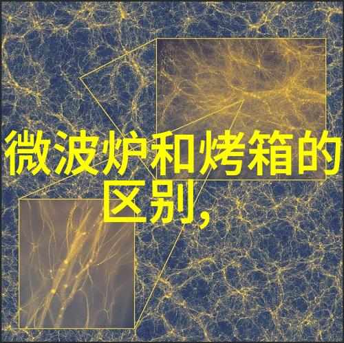 集成灶行业遇冷四巨头2024年业绩预告净利润集体下滑