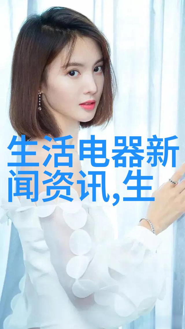 商务部截至10月15日全国家电以旧换新申请和购买人数分别突破2000万和1000万人