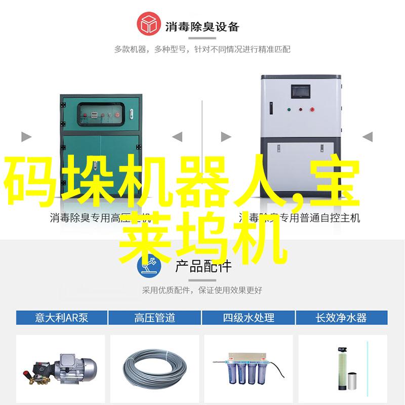 长沙高校现手机自动贴膜机器人4分钟搞定