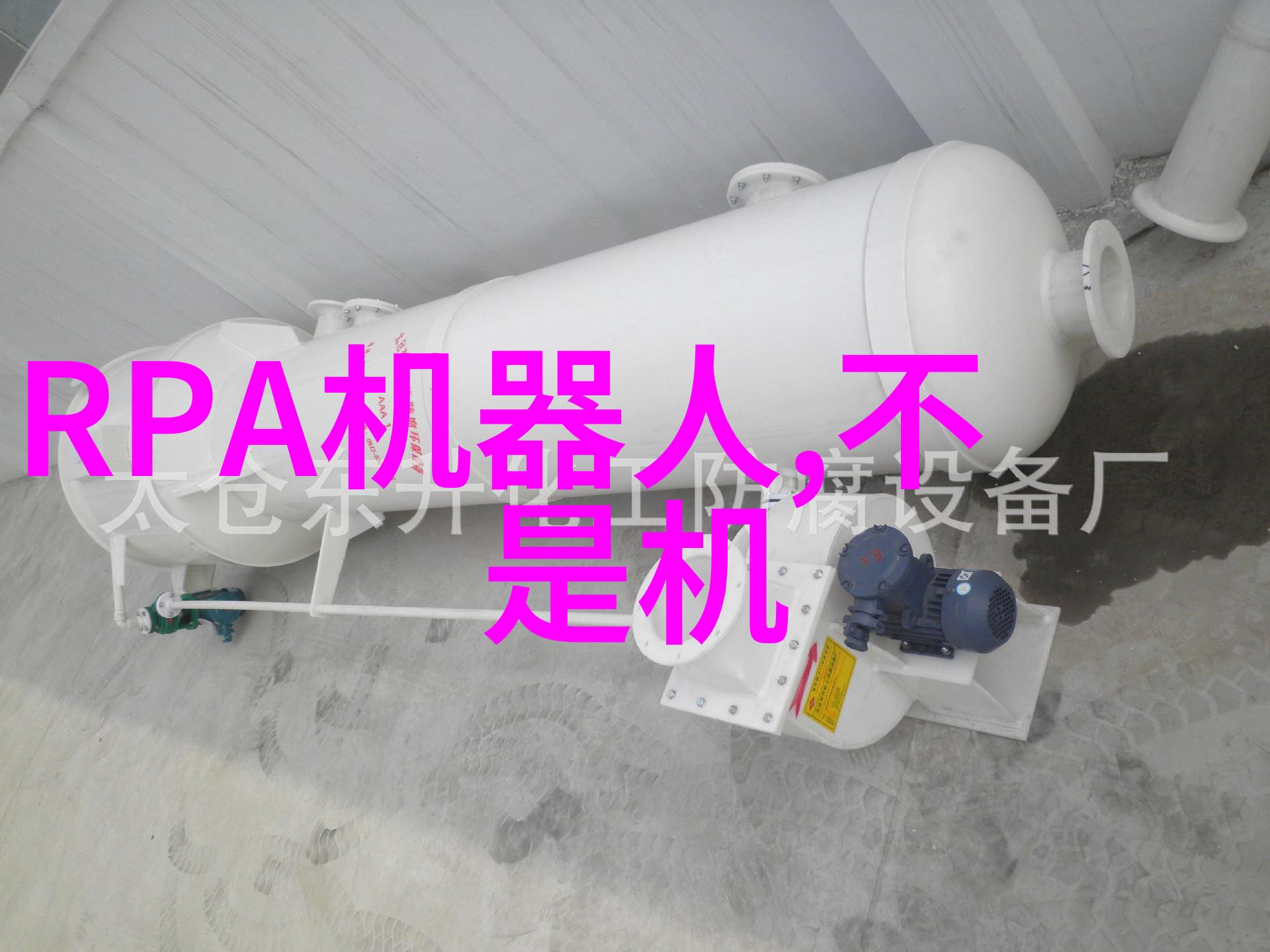 索尼全新机器人花酱能照料好老人吗