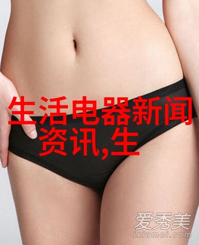 安利股份预计2024年前三季度净利润同比增长2483027232