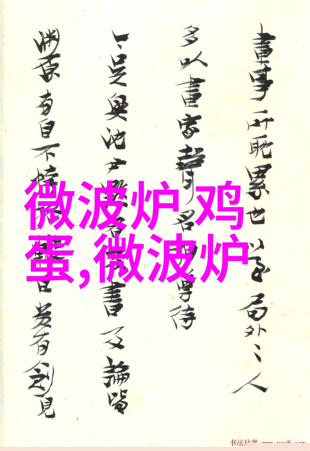华为董事长梁华首次披露2024年销售收入超8600亿元
