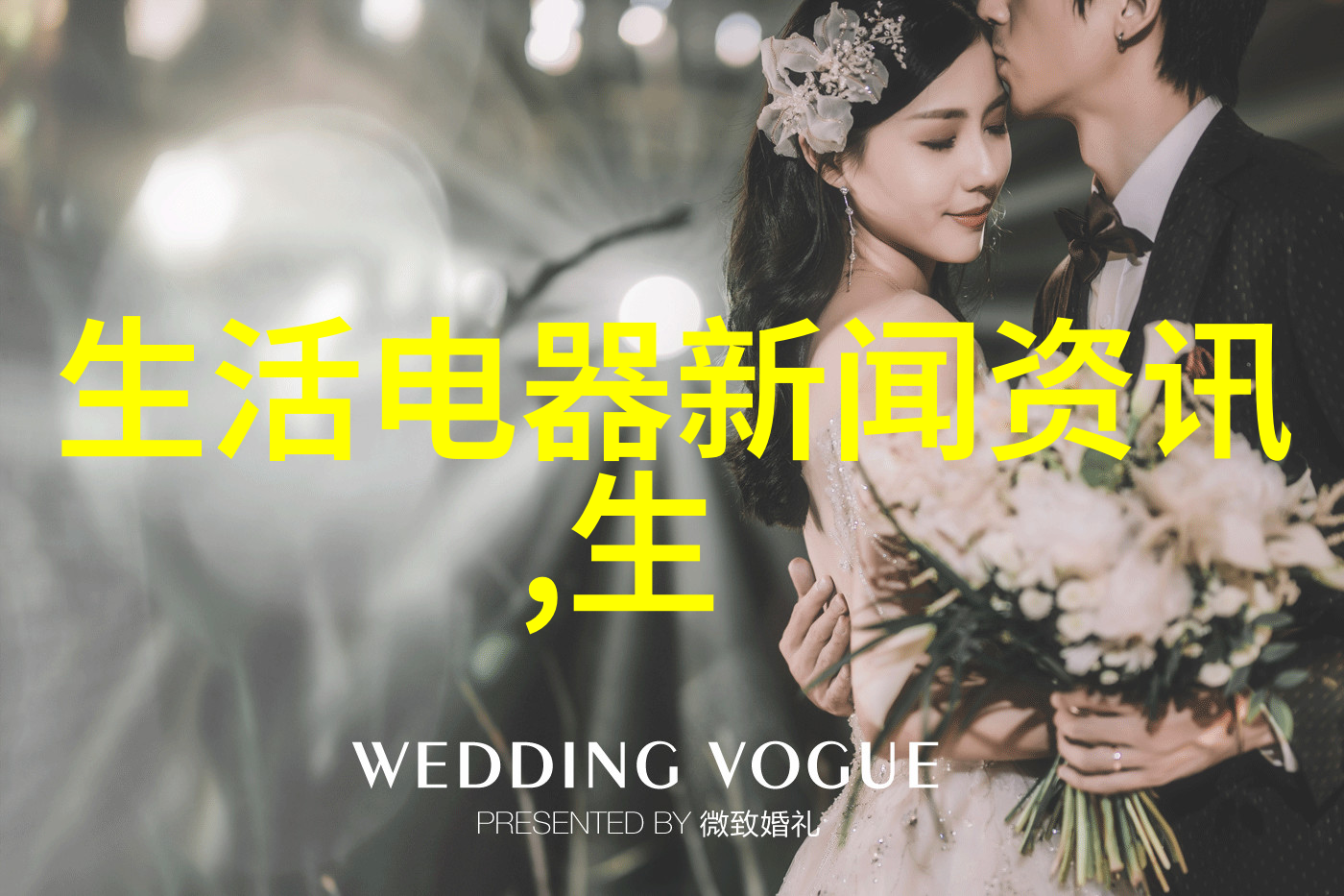 阿根廷简化家电进口手续预期降价惠及消费者