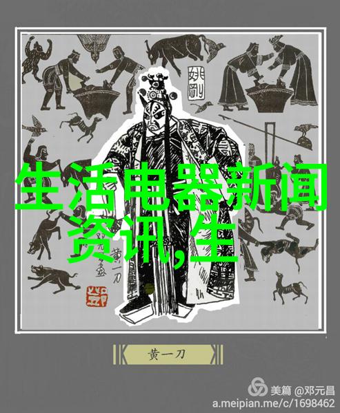 海信集团贾少谦加速迈向2050年碳中和目标