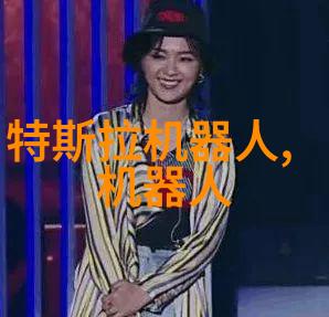 猎户星空王兵可靠又便宜什么样的服务机器人真有用