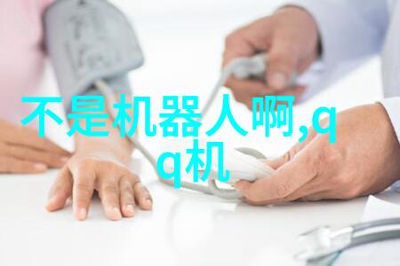 移动机器人在风电制造业的应用展望